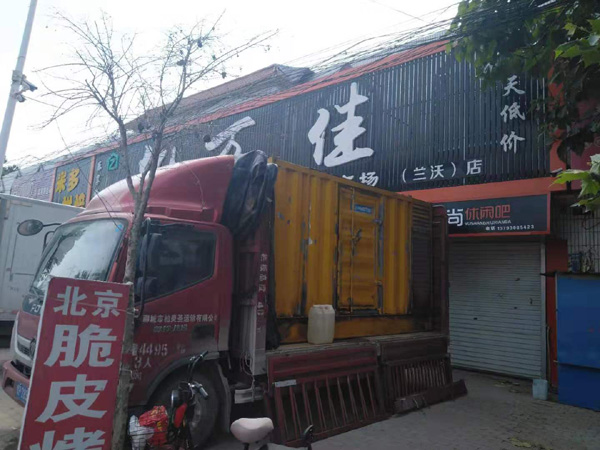 崆峒租赁发电机-柴油发电机组在火车站的应用 