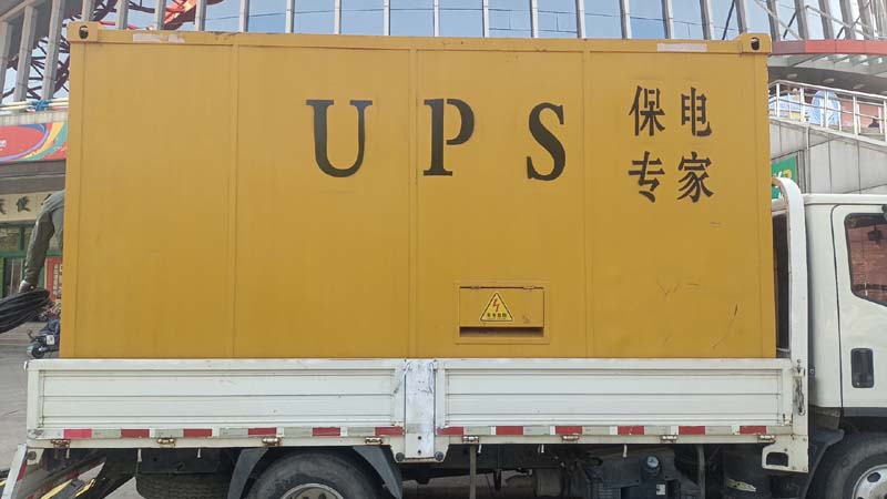 崆峒怎样判断柴油发电机组和UPS电源的配合工作是否正常？